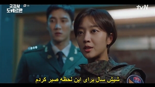 قسمت 5 سریال دادستان نظامی دوبرمن Military Prosecutor Doberman 2022 +هاردساب با بازی آن بو هیون؛جو بو آه ؛کیم وو سوک