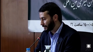 خلاصه کرسی تحریم های ایران در دیوان کیفری بین المللی