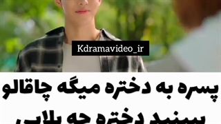 میکس سریال کیم بوک جو پری وزنه بردار
