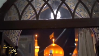 ادب حضور در بهشت ، پاداش زیارت