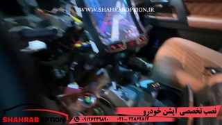 گرمکن صندلی دوربین360وانجین استارت لندکروز