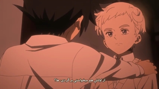 انیمه ناکجا آباد موعود قسمت 10 yakusoku no neverland +زیرنویس فارسی
