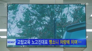 قسمت 03 سریال عشق دیوانه وار + زیرنویس فارسی اضافه شده Crazy Love 2022 با بازی کیم جه ووک و کریستال