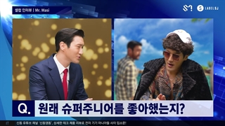 برنامه SJ news قسمت3 با حضور شیوون و دونگهه و اونهیوک و شیندونگ و ریووک از گروه سوپرجونیور با زیرنویس فارسی