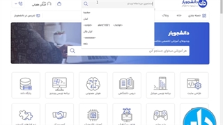 آموزش اسکرچ به زبان ساده برای کودکان و نوجوانان