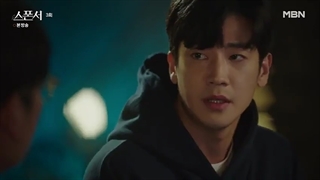 سریال اسپانسر قسمت ۳