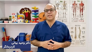 زمان ترخیص کودک از کاردرمانی