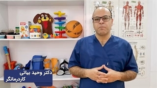 کاردرمانی چیست