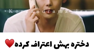 میکس عاشقانه کره ای