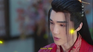 قسمت یازدهم فیلم چینی خانم کوپید عاشق + زیرنویس فارسی چسبیده