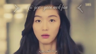 میکس شاد از لی مینهو