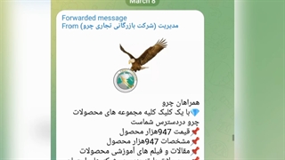 شرکت بازرگانی تجاری چرو   تامین کننده محصولات اصلی شرکت سامسونگ  کره  با گارانتی ویژه و مدت دار