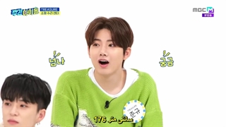 قسمت 552 برنامه‌ی 'ویکلی آیدل' با حضور TREASURE