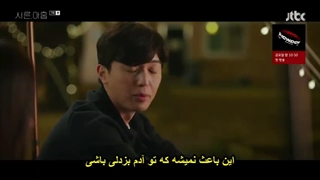 'قسمت 07 سریال 39  زیرنویس چسبیده فارسی Thirty Nine 2022 با بازی سون یه جین، یون وو جین و لی ته هوان از ذا-480p