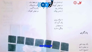 دانلود فیلم مستند کودکی ناتمام (لینک دانلود در توضیحات)