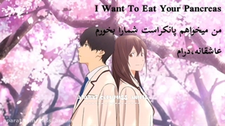 معرفی انیمه عاشقانه . هر کدوم که بیشتر دوستش دارین تو نظرات بگین که آپلودش کنم تو کانال