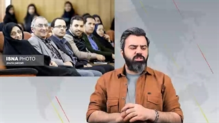 آقای تحلیلگر: غربگدایان وطن فروش؛ حتی در واپسین روزهای سال، دست از خیانت نمی کشند!؟