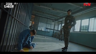 Military Prosecutor Doberman Ep.6