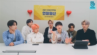 ویلایو انهایپن " ارزیابی پایان سال " ( زیرنویس فارسی )