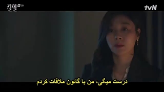 قسمت-2-سریال-پاشنه بلند_2022-زیرنویس-فارسی-چسبیده-360