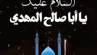 میلاد نور