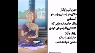 ترانه:واسه لمس تپش دلواپسی