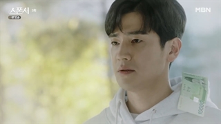 قسمت سوم سریال اسپانسر با زیرنویس فارسی SPONSOR