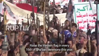 Raise the Yemeni flag in every celebration for the 15th of Shaban this year