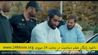 دانلود فیلم: دینامیت کامل رایگان بدون سانسور