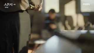 قسمت ششم سریال اسپانسر با زیرنویس فارسی