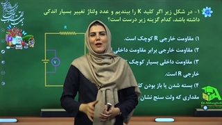 حل سوال مدار الکتریکی (ویژه کنکور)