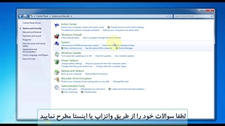 آموزش حسابداری هلو آخرین ورژن - فصل اول