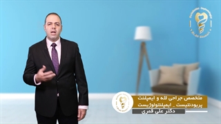 درمان طول عاج دندان