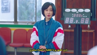 قسمت 11 سریال بیست و پنج بیست و یک Twenty Five Twenty One