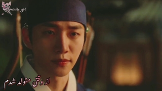 میکس غمگین و عاشقانه و روایتی از سریال کره ای سرآستین قرمز با آهنگ رفیق از حجت اشرف زاده_Red Sleeve 2021(تقدیمی)