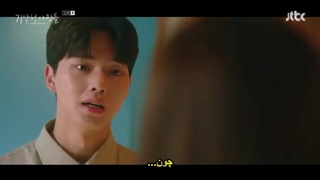 قسمت 11 سریال پیش بینی عشق و آب و هوا +زیرنویس چسبیده فارسی 2021 Forecasting Love and Weather با بازی پارک مین یونگ، سونگ کانگ