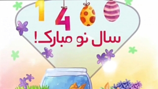 سال ۱۴۰۱ مبارک (کپشن) ببخشید یک سوتی هم دادم دو تا از عکسا مال ۱۴۰۰ است