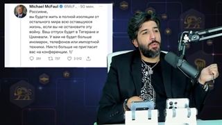 14001227: تهدید عجیب سفیر سابق آمریکا علیه روسها: بزودی برای تعطیلات باید به تهران بروید