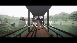 تریلر جدید انیمه‌ی سینمایی Inu-Oh