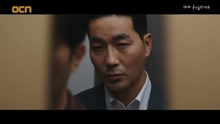 قسمت دوم سریال کره ای A Superior Day 2022 - با زیرنویس فارسی