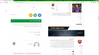 قالب وردپرس ورزشی Soccer (3 دموی آماده)
