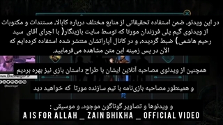 فرزندان کابالا مآب ۲ /مستندی که باید ببینید