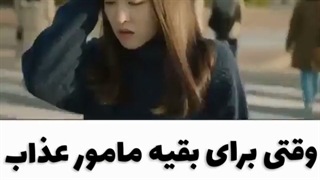 میکس سریال ویرانگر