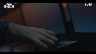 قسمت 7 سریال دادستان نظامی دوبرمن/military prosecuter 2022 +زیرنویس فارسی