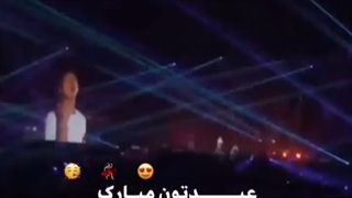 تبریک عید به سبک بی تی اس