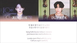 Jeon Jungkook And Kim Taehyung _ A Daily Song (Cover) Lyrics