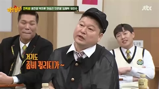 برنامه Knowing brother ep 323