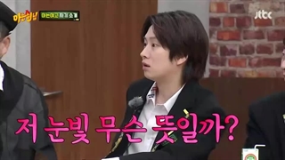 برنامه knowing brother ep313