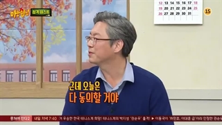 برنامه knowing brother ep 311