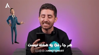 آهنگ هزار مهراد هیدن با صدای شخصیت های انیمیشنی